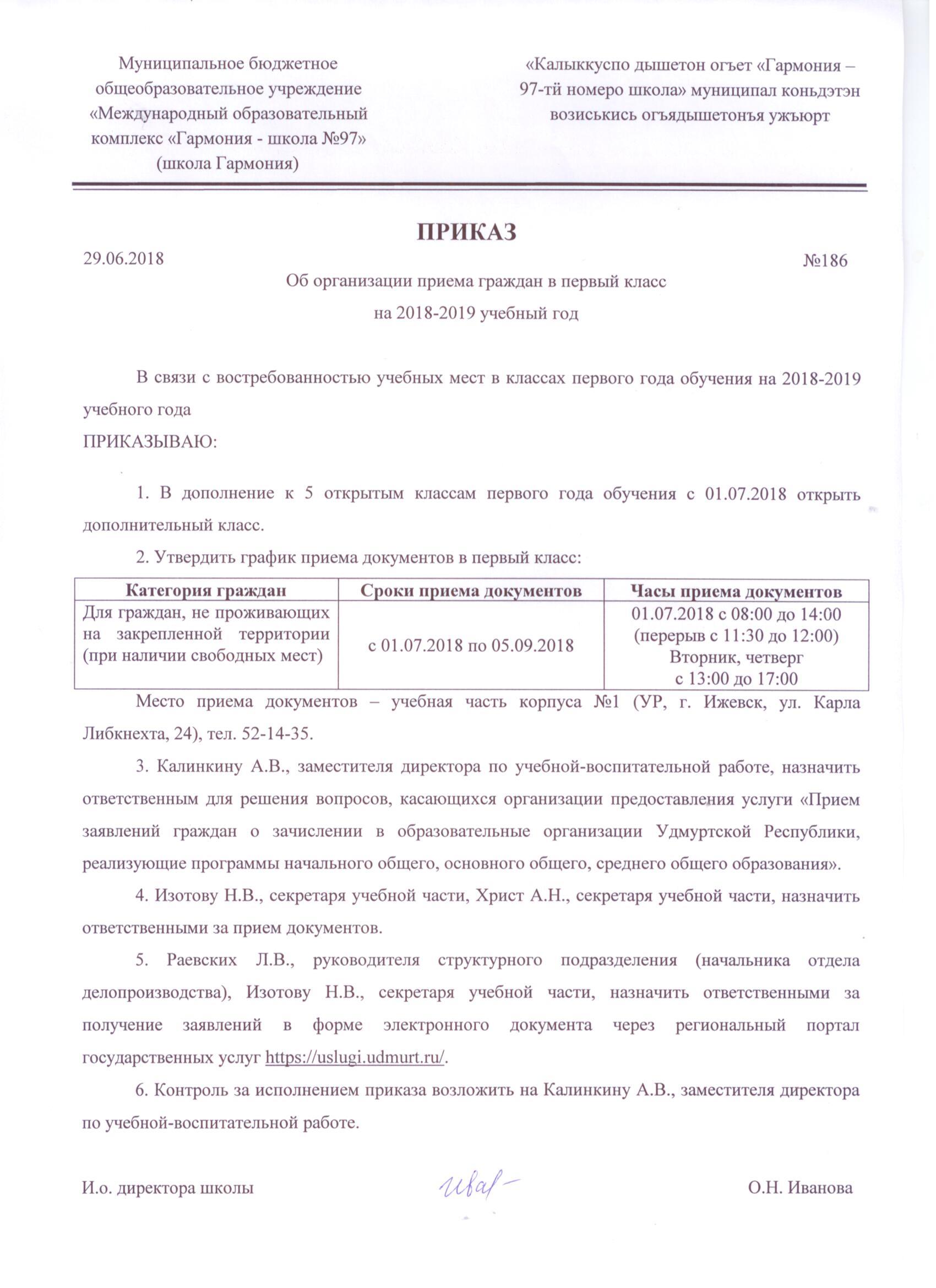 Значение имени рамазан в исламе Снова доносится эхо: Путин введи войска